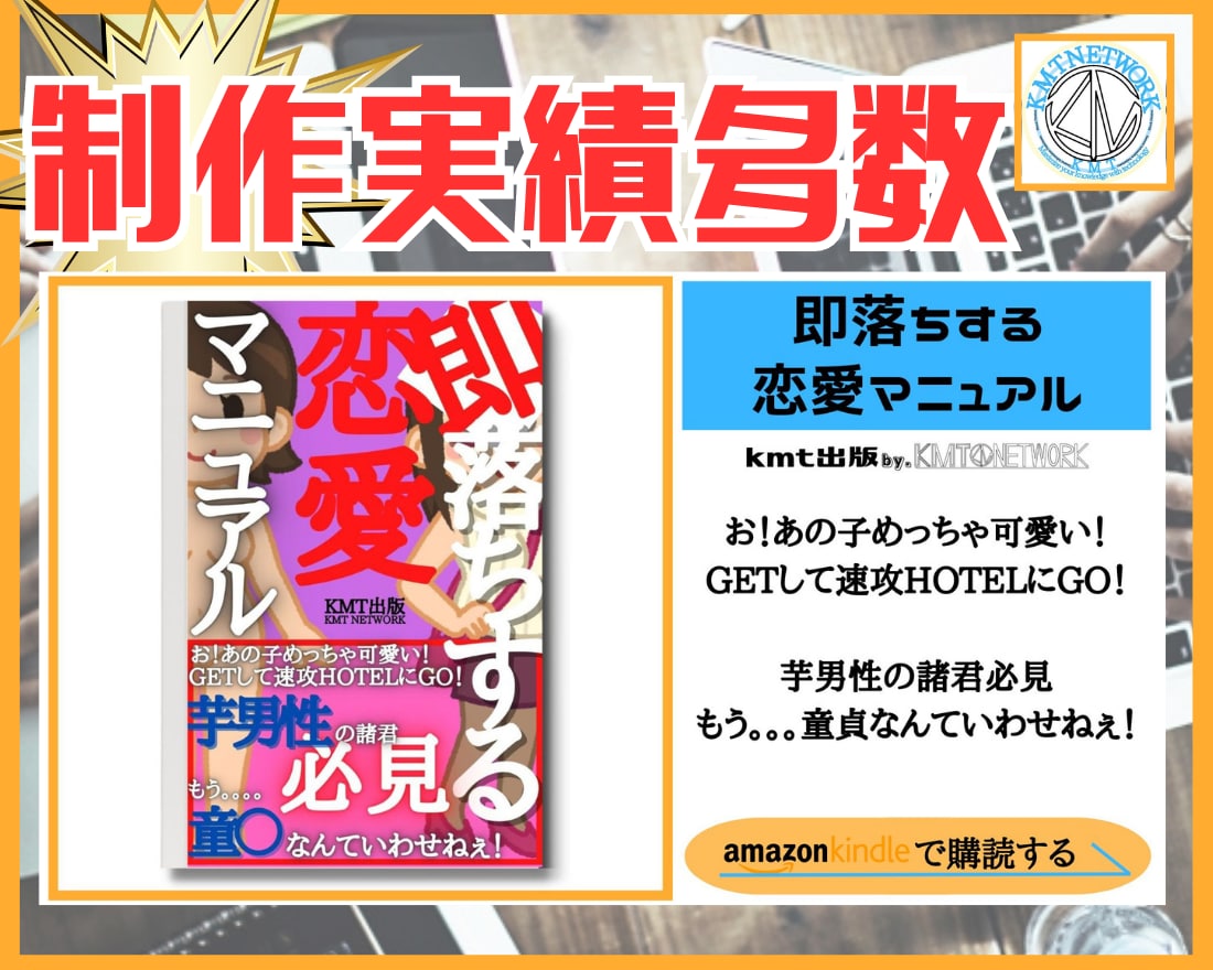 あなたの最高知識を電子書籍に致します ビジネスに絡めたブランディング効果のある電子書籍出版をしよう イメージ7