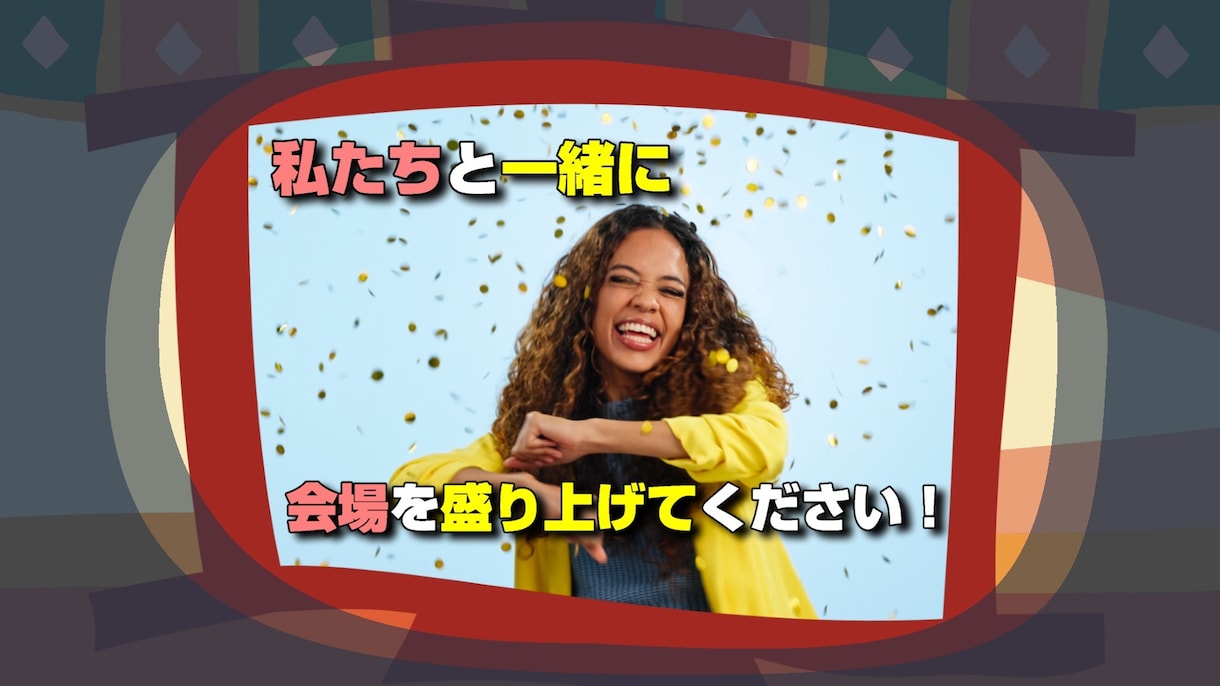 好評☆NEW×FAMILY結婚式ムービー制作します ☆最短７日納品☆ゲストも楽しめる【開演前のお願い！付き】 イメージ8
