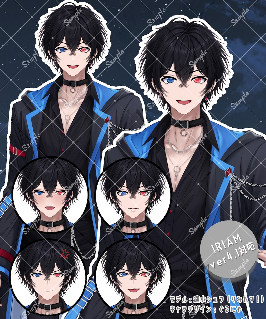 IRIAM・Youtube配信用立ち絵描きます 配信者・歌い手・TRPG！男女問わず世界観に合わせ制作します イメージ5
