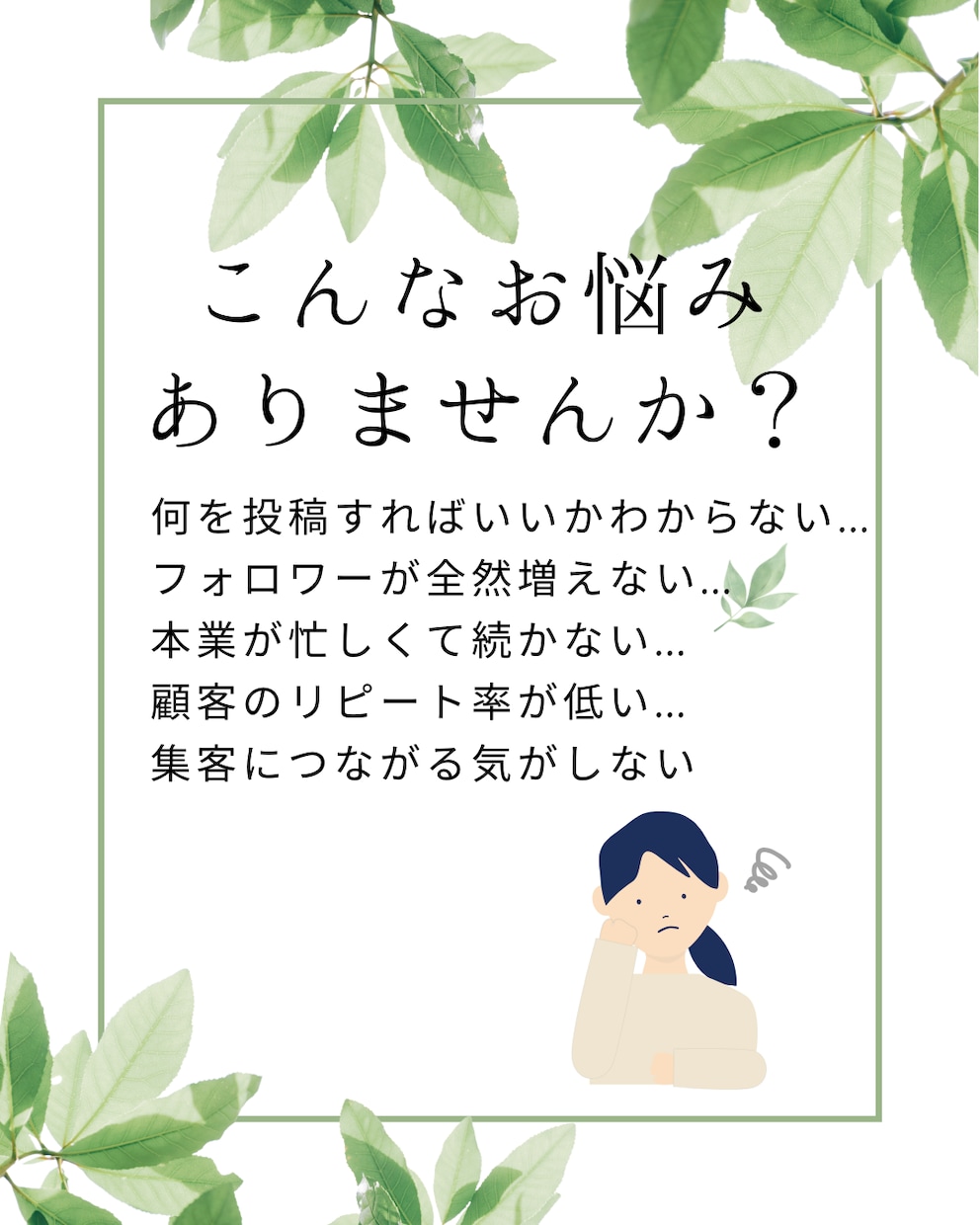 月8投稿/Instagramを運用代行致します あなたの意図を汲み取った投稿の土台作りをお約束 イメージ2