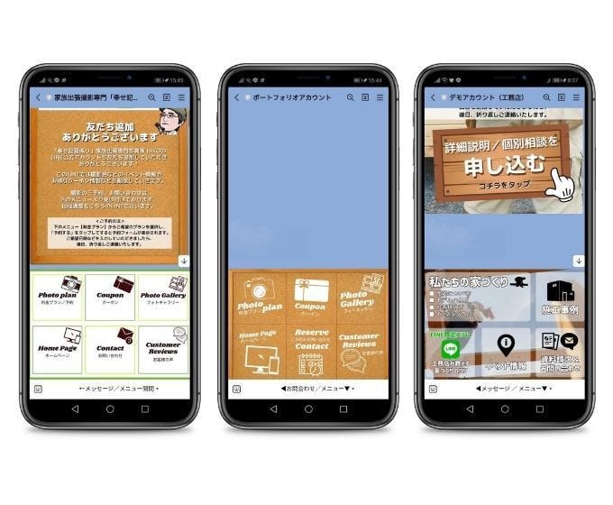 月額料金制｜LINE公式アカウント運用代行します マーケ戦略から配信案、画像作成、運用改善までお任せください！ イメージ6