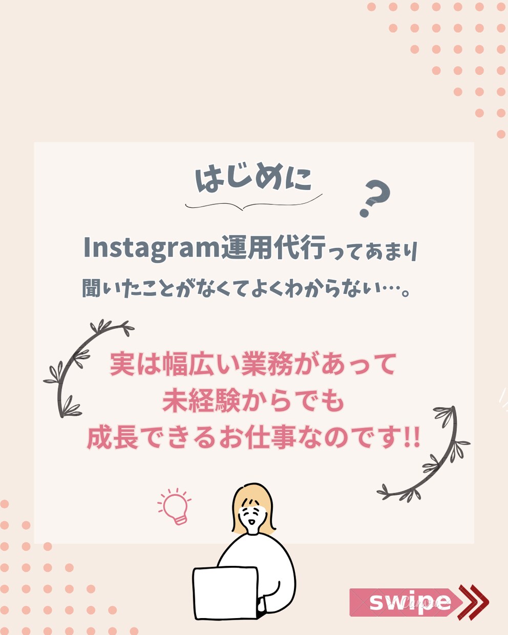 おしゃれで見やすいバナー、チラシ作ります やさしく伝わるバナーやチラシ作ります！ イメージ7