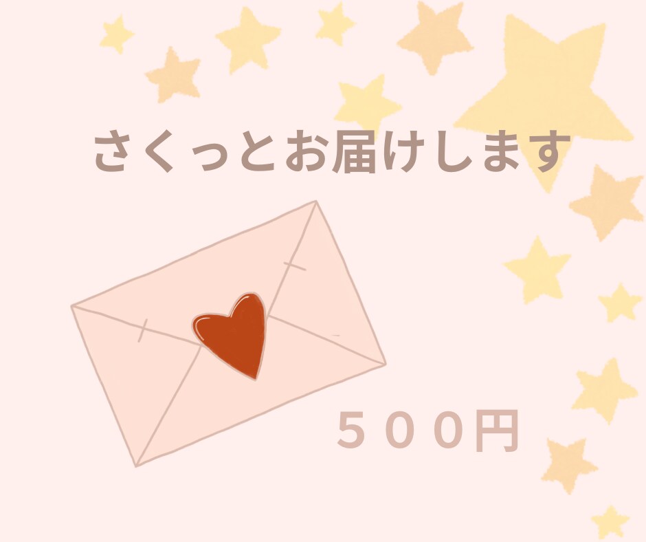 即タロット１枚引き★何も聞かずにお届けします ★手軽さ重視の貴方様へ！やり取り無し・画像無しで早めにお届け イメージ9