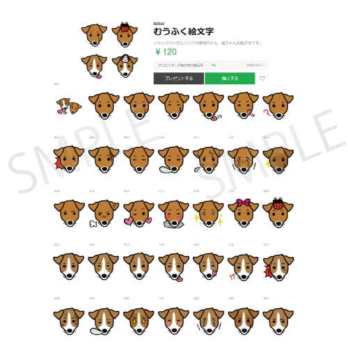 愛犬、愛猫のLINEスタンプ作成します。ます 愛犬、愛猫のスタンプでLINEを楽しもう！ イメージ6