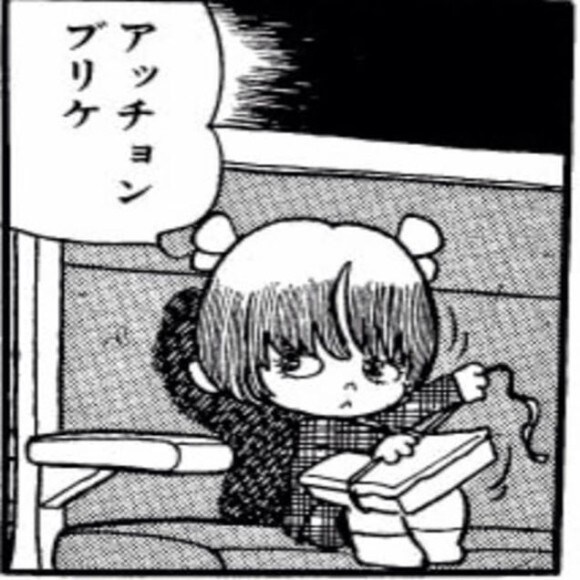 製品をアニメ版権でコラボさせます 版権事業がよくわからない？そんな方に方法をお教えいたします。 イメージ1
