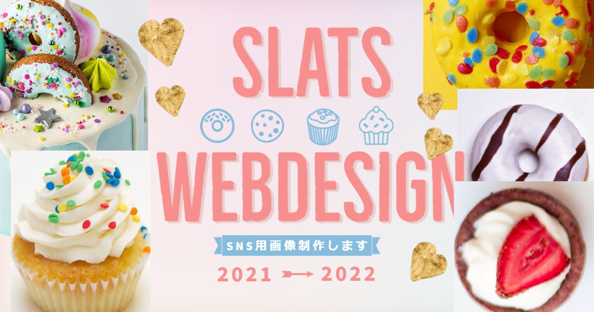 SNS向け画像制作します Instagram、Twitter、Facebook用 イメージ3