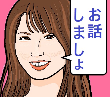聞きたがりなお姉さんが優しく愚痴もお悩みも聞きます ねぇねぇ、あのお話聞かせて？低ボです、お試し1分ＯＫ！ イメージ4