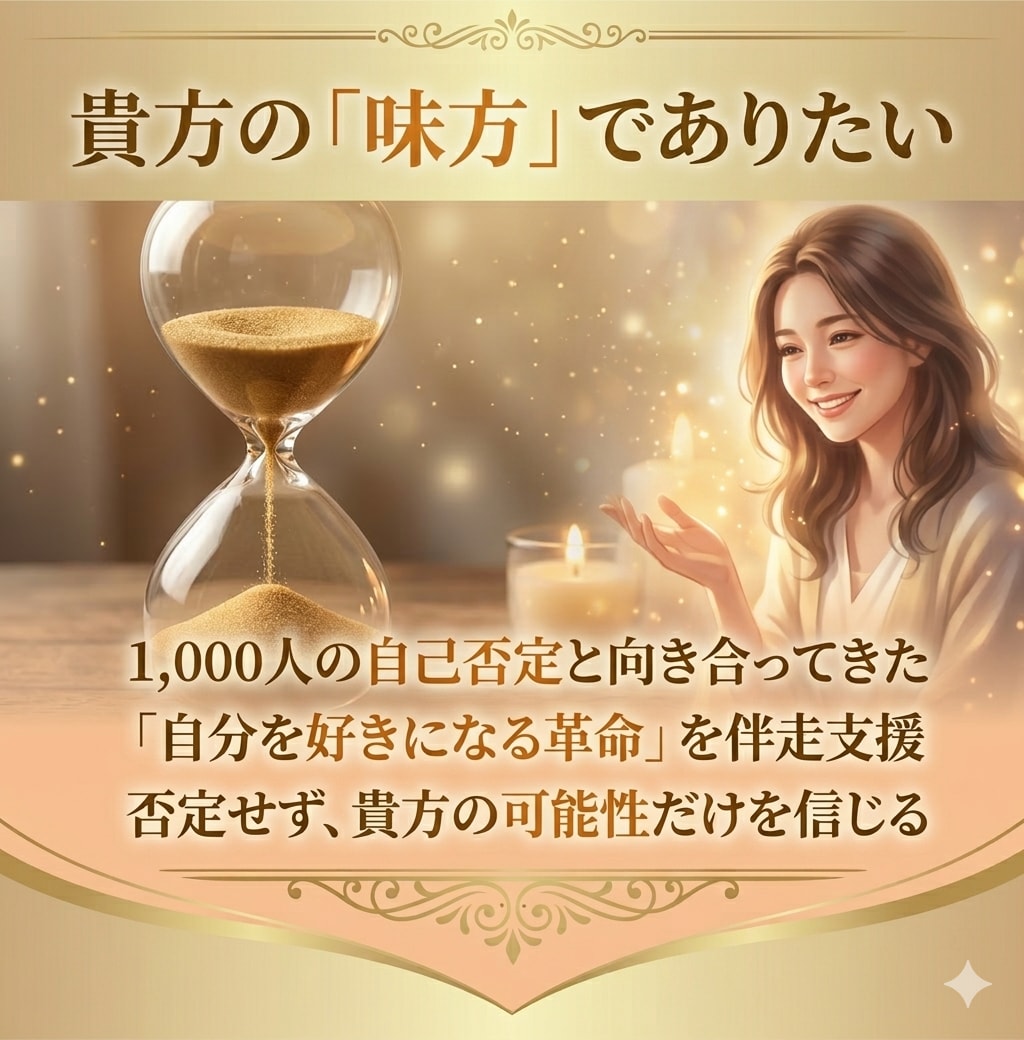 守護霊が語る才能を使い、まだ見ぬ成功の鍵を届けます 知らなきゃ一生後悔。チャネリングで暴く、眠れる「才能と色気」 イメージ7