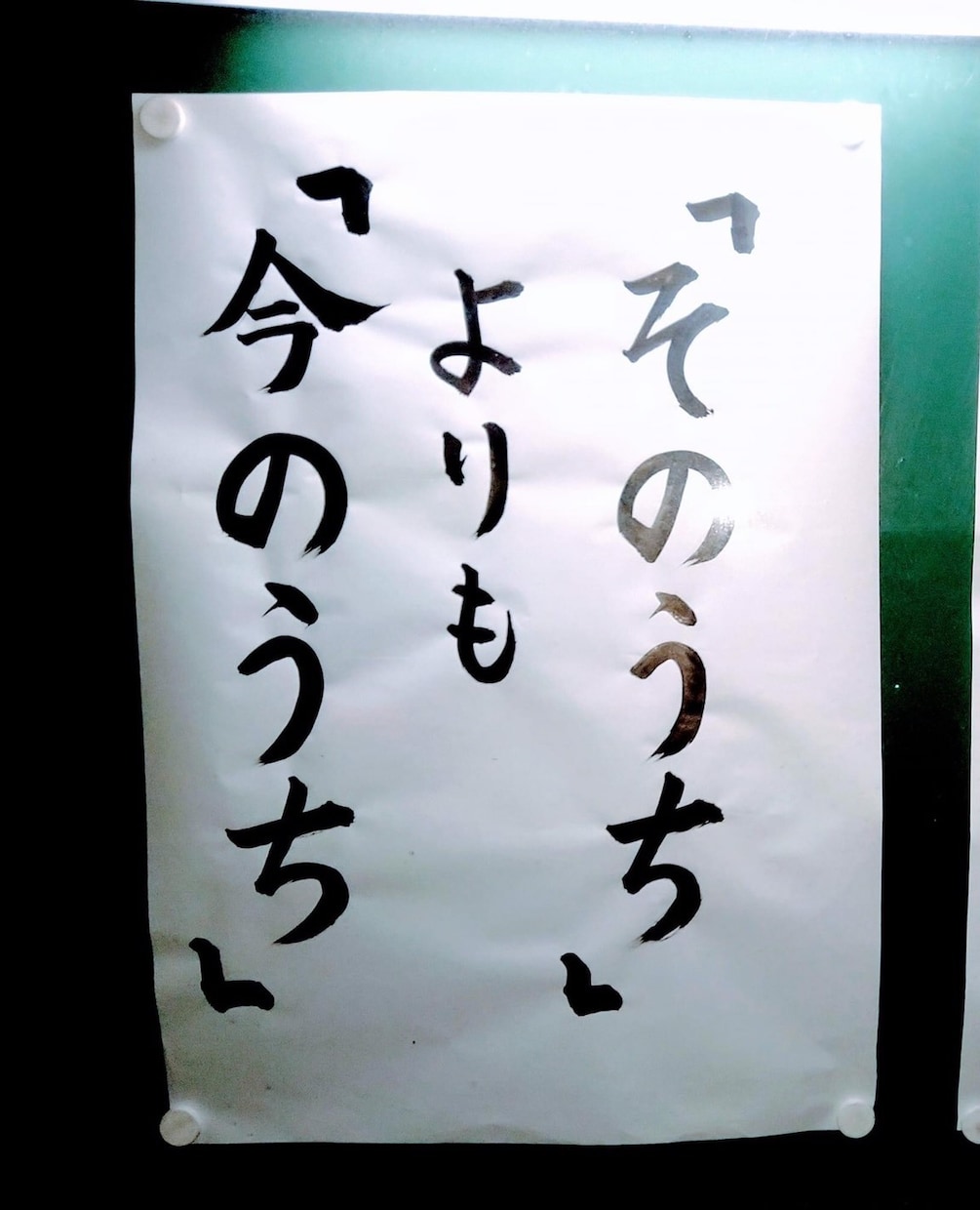 クリニック開業支援を1から10まで教えます コロナ禍でも勤務医から開業医へ考えてる方へ イメージ1