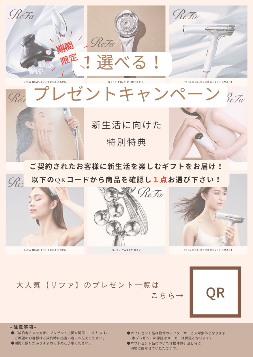 チラシ・SNS用画像のデザインを作成致します おしゃれなデザインを作成致します。 イメージ4