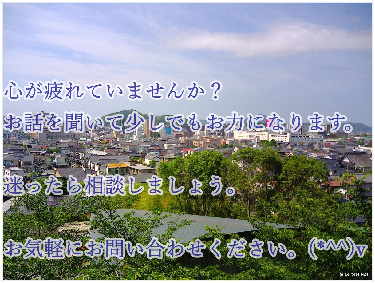 ライターでの案件受注とライティングを教えます なかなか案件が取れない時の方法を伝授！！提案文の書き方お話！ イメージ9