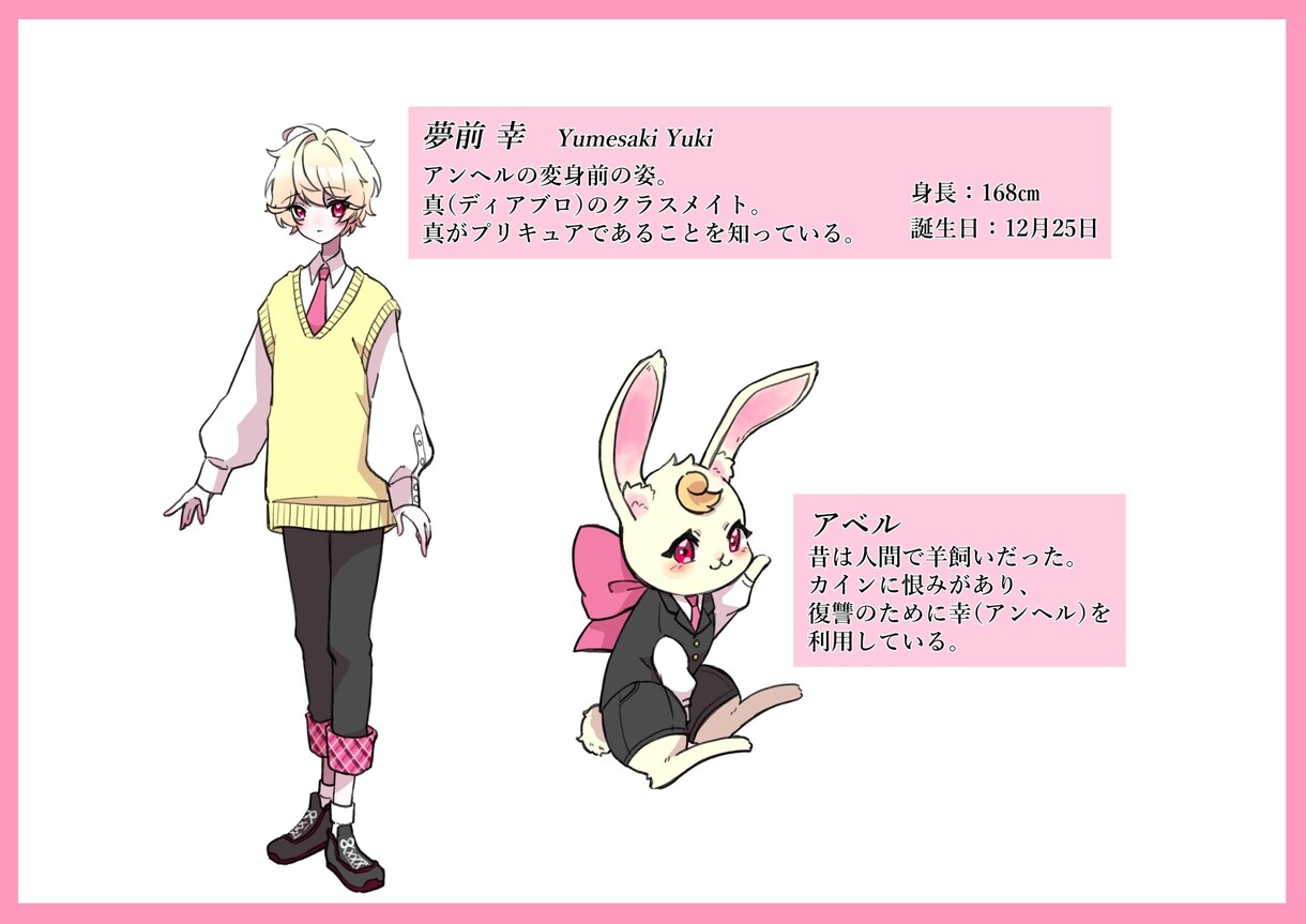 活動者さん向けのイラスト制作します キャラクターデザインや1枚絵制作など承ります イメージ6