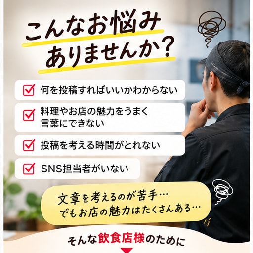 飲食店のInstagram投稿文を10本作成します 飲食店経営者目線でお店の魅力を文章にします イメージ2