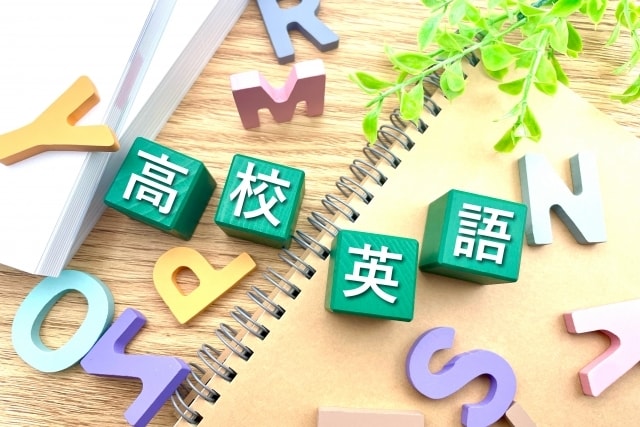 中学生・高校生の英語の勉強の相談に乗ります 文法のポイントを押さえて説明します イメージ3