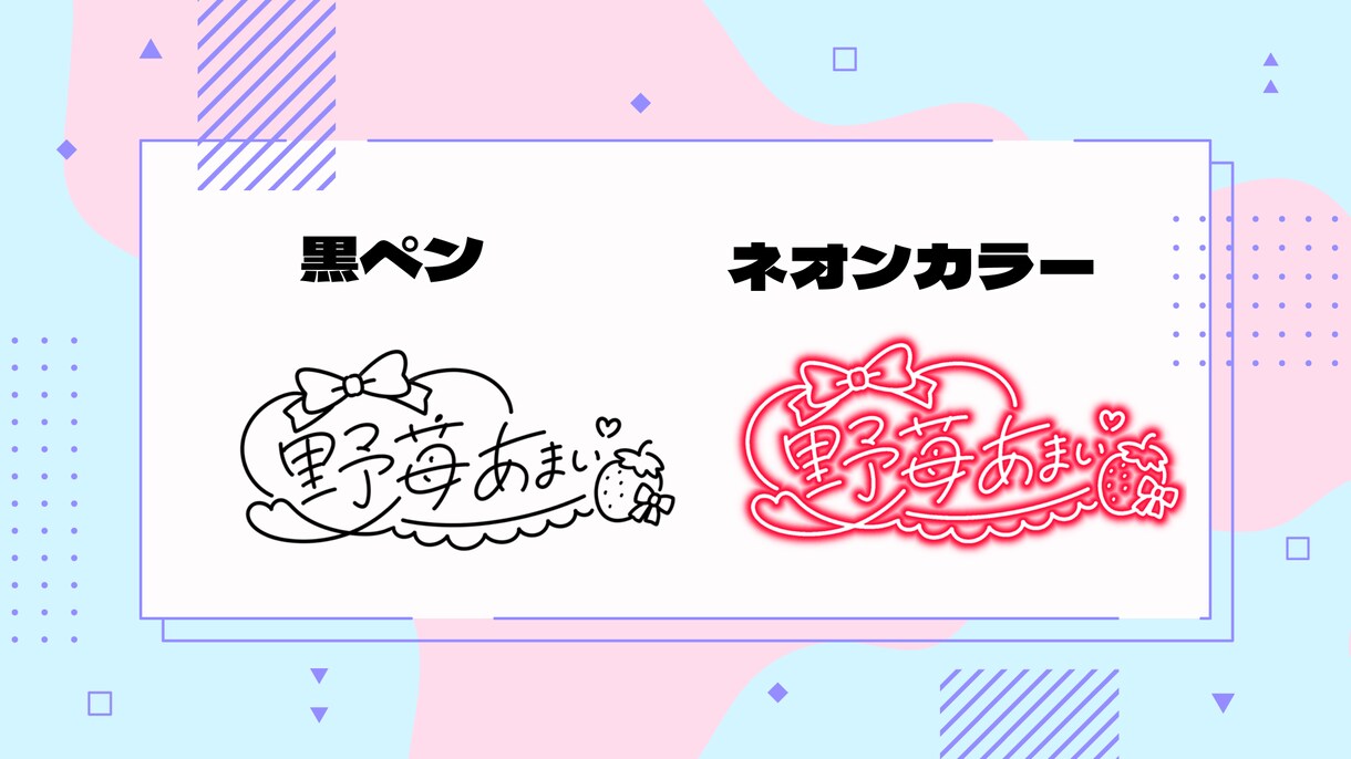 VTuberさん向けにオリジナルサインを制作します 商用利用・著作権譲渡込！テンプレ入力で簡単♪ イメージ2