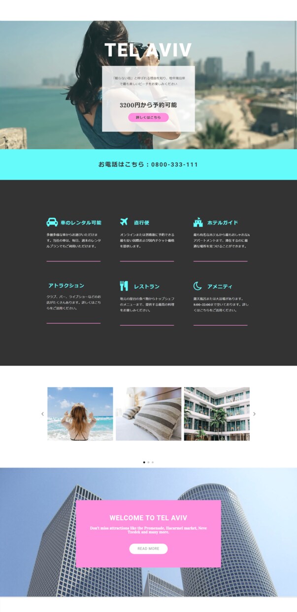 最短2週間でランディングページを作成します WEBエンジニアの私が満足のいく制作物をお届けします イメージ3
