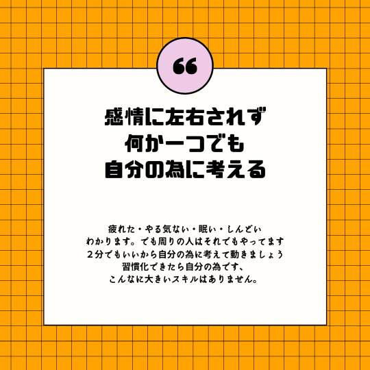 本気のダイエット痩せるサポートいたします 運動も食事も毎日の小さな習慣と意識付けがダイエット成功の鍵！ イメージ7
