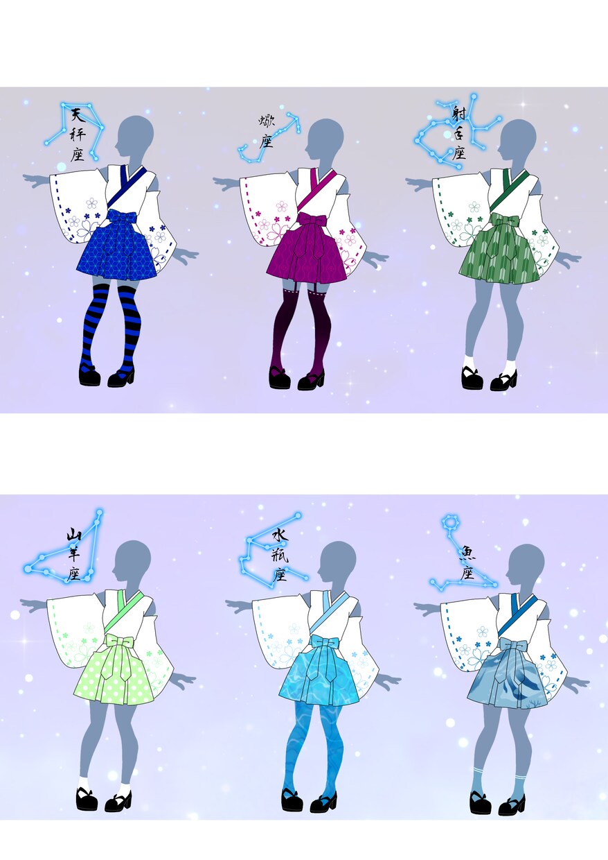 和風デザイン致します 和風+洋服のファッションアレンジをお届けします。 イメージ4