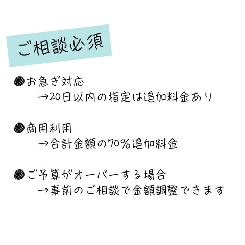 MV・動画配信用のイラスト描きます 本家寄せ◎｜まとめてのご依頼がお得｜定額購入歓迎 イメージ3