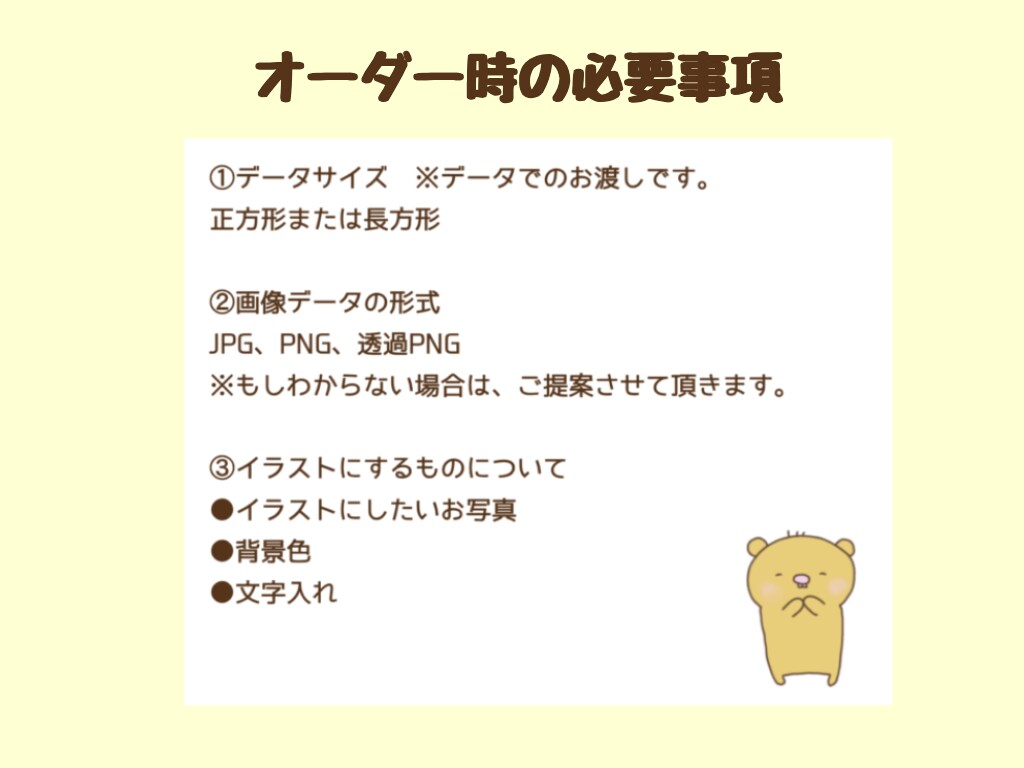いつもそばに、うちの子イラスト描きます 大好きなペットをいつも近くに、ずっとそばに。 イメージ8