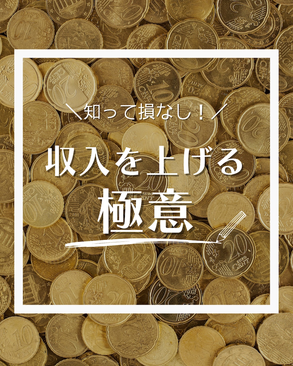 1枚500円！Instagram投稿画像作成します canvaを使用します。テンプレートの作成も可！ イメージ5