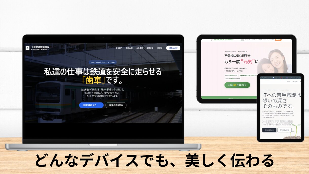 挫折した方のための「育てる」HP作ります 更新の迷いをゼロにする伴走型Web制作 イメージ4