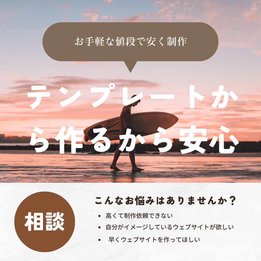 studioで高品質なwebサイトを制作いたします ノーコードだから最安値,高品質なwebサイトを提供 イメージ2