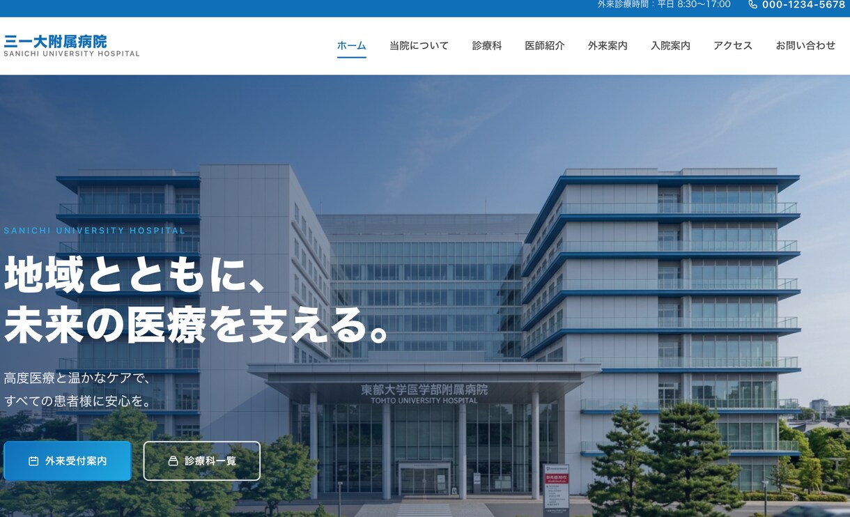 先着一名様限定で最安値でwebページ制作します 最新のAIの活用による安い価格と短い納期！ イメージ1