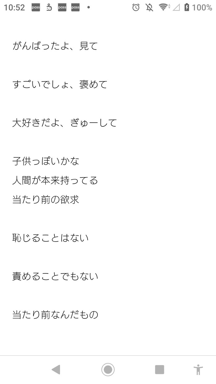 貴方のための詩を書きます 貴方の写真/絵/キーワードに、詩を添えさせていただきます。 イメージ1