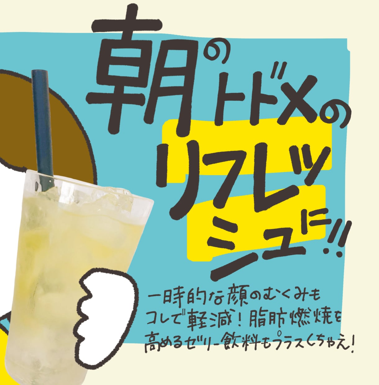 伝わる！売れる！デジタル手書きPOPつくります デジタル手書きのデータ納品！POPは親しみ感じる頼れる店員 イメージ6