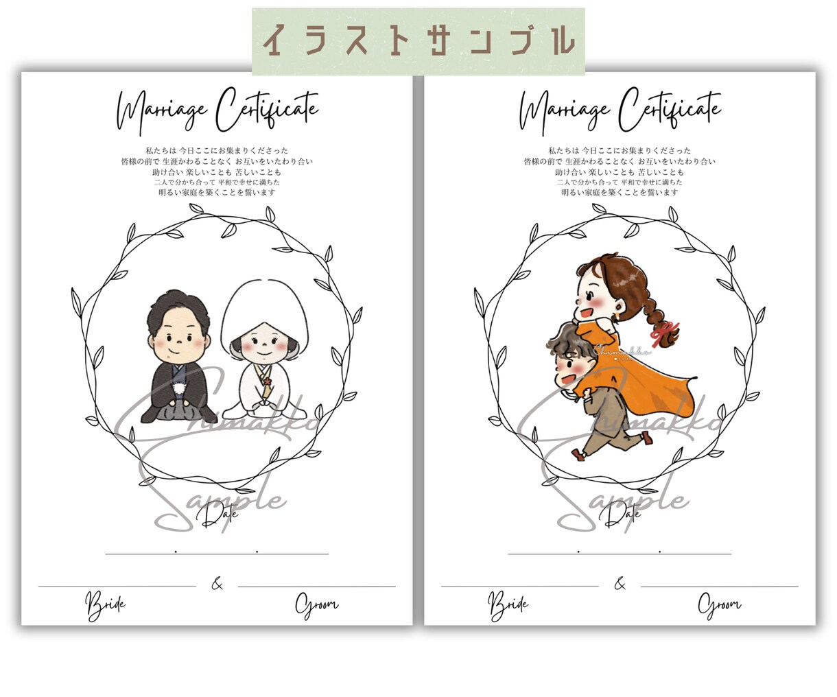 かわいい結婚証明書ウェディングリースをお作りします ゲスト参加型の結婚証明書を似顔絵リースで制作⭐︎ イメージ10