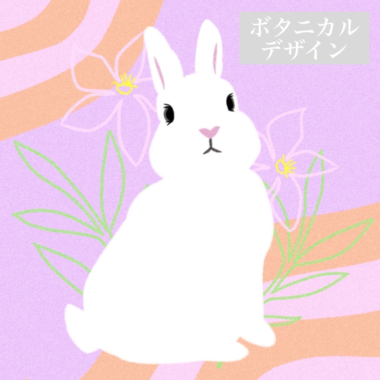 大切なペットのイラストお描きします ペットをおしゃれなニュアンスイラストにしてみませんか☺︎ イメージ5