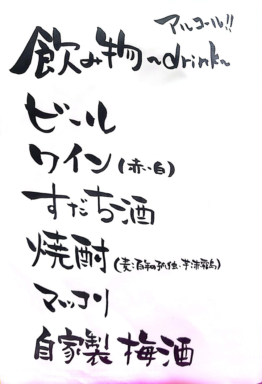 メニュー表作ります 料理が美味しく感じられるデザイン文字でメニュー表を作成します イメージ3
