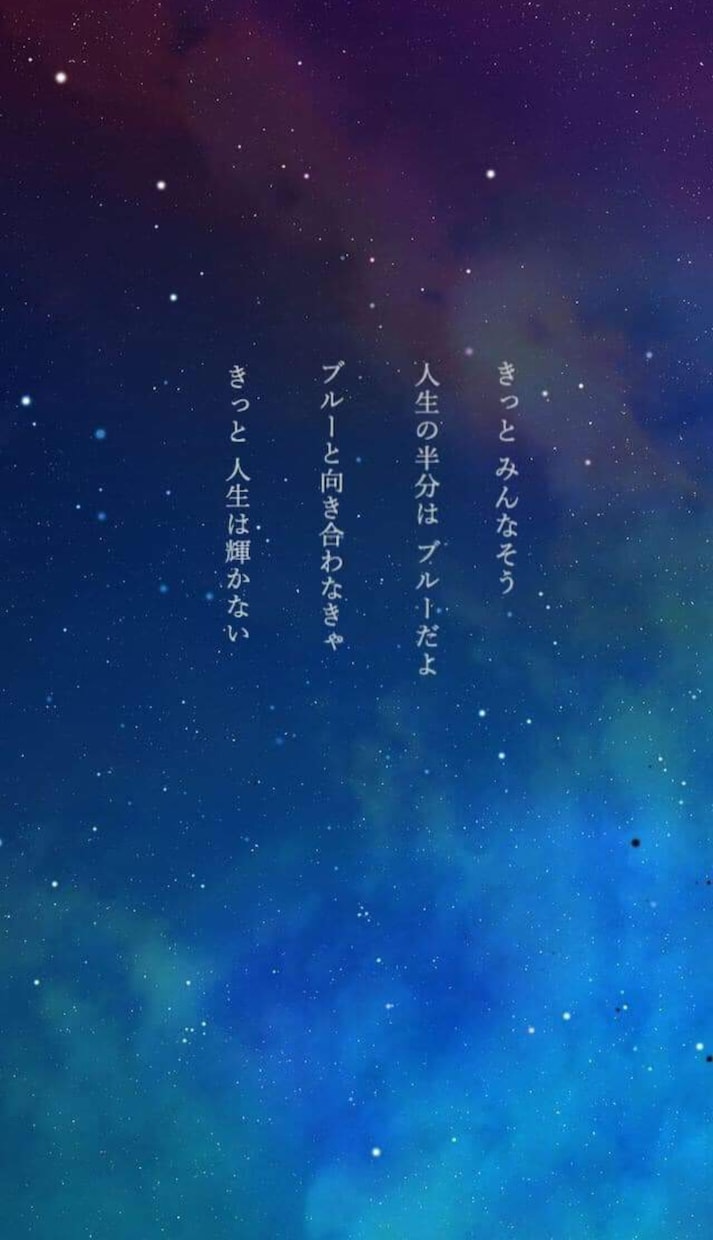 名言画像お作りします 写真にお好きな名言お入れします イメージ5