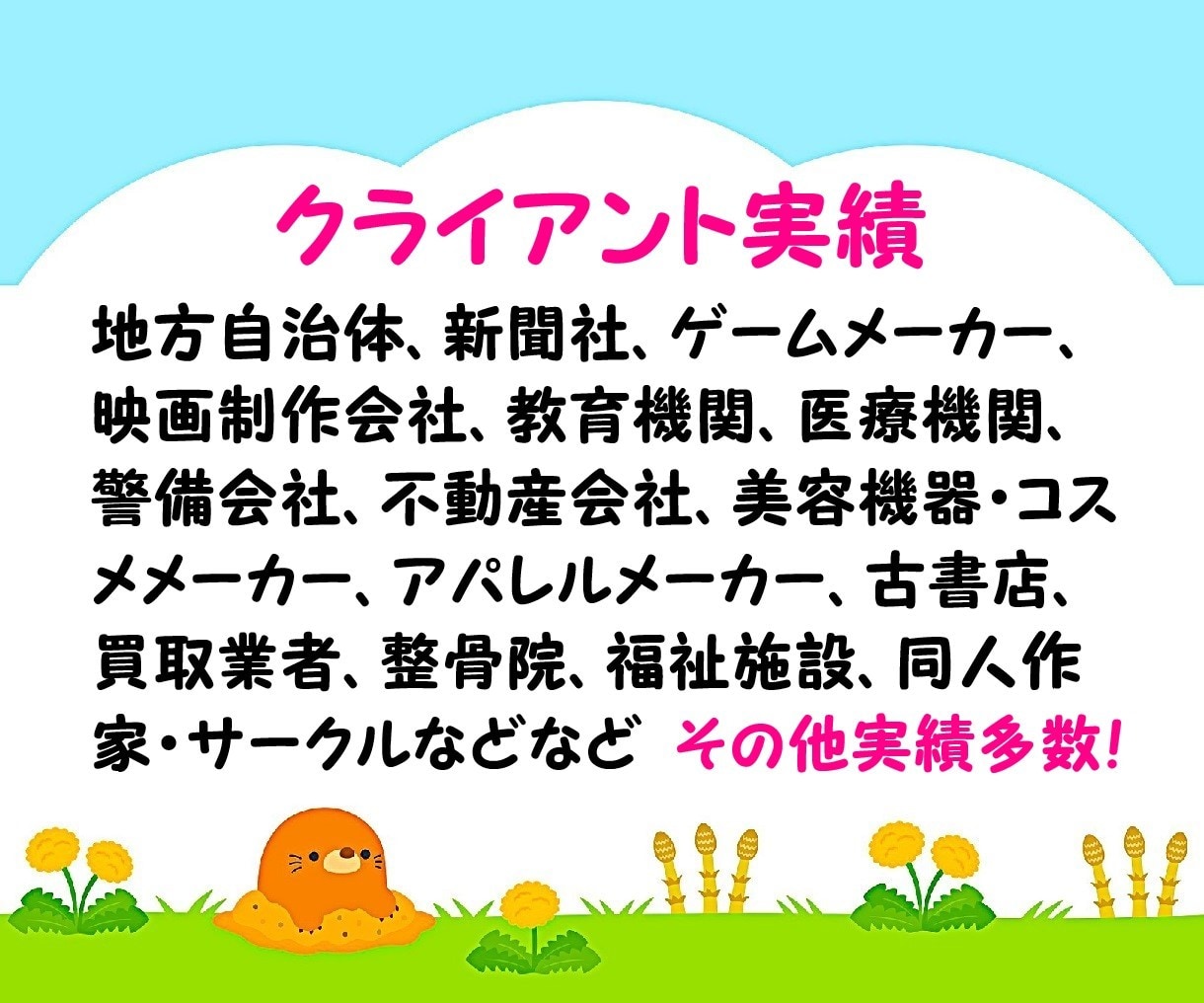 プロライターがAI不使用でブログ記事を作成します 人の手で「読みやすい」「わかりやすい」「伝わる」ブログ記事を イメージ3