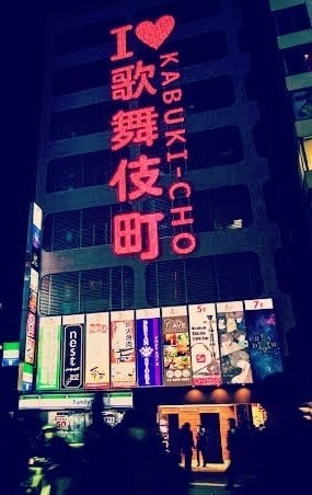 元トー横キッズが人生の生き方を教えます 《どんなお話でも聞きます》困ってる方の力になれたら嬉しいです イメージ1