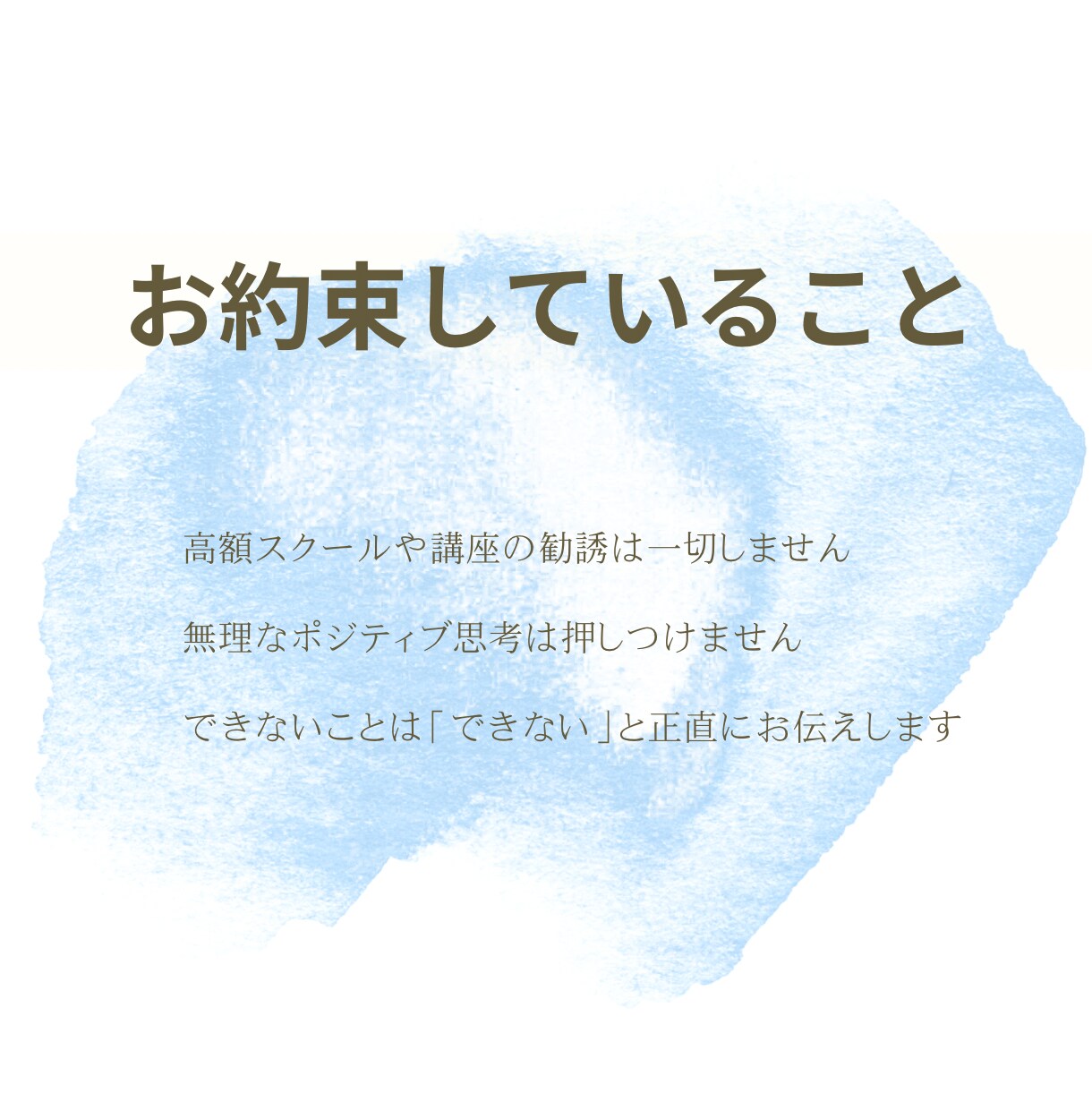 ネイル・検定・働き方60分相談お受けします HSPさん向けに優しく現実アドバイス イメージ4
