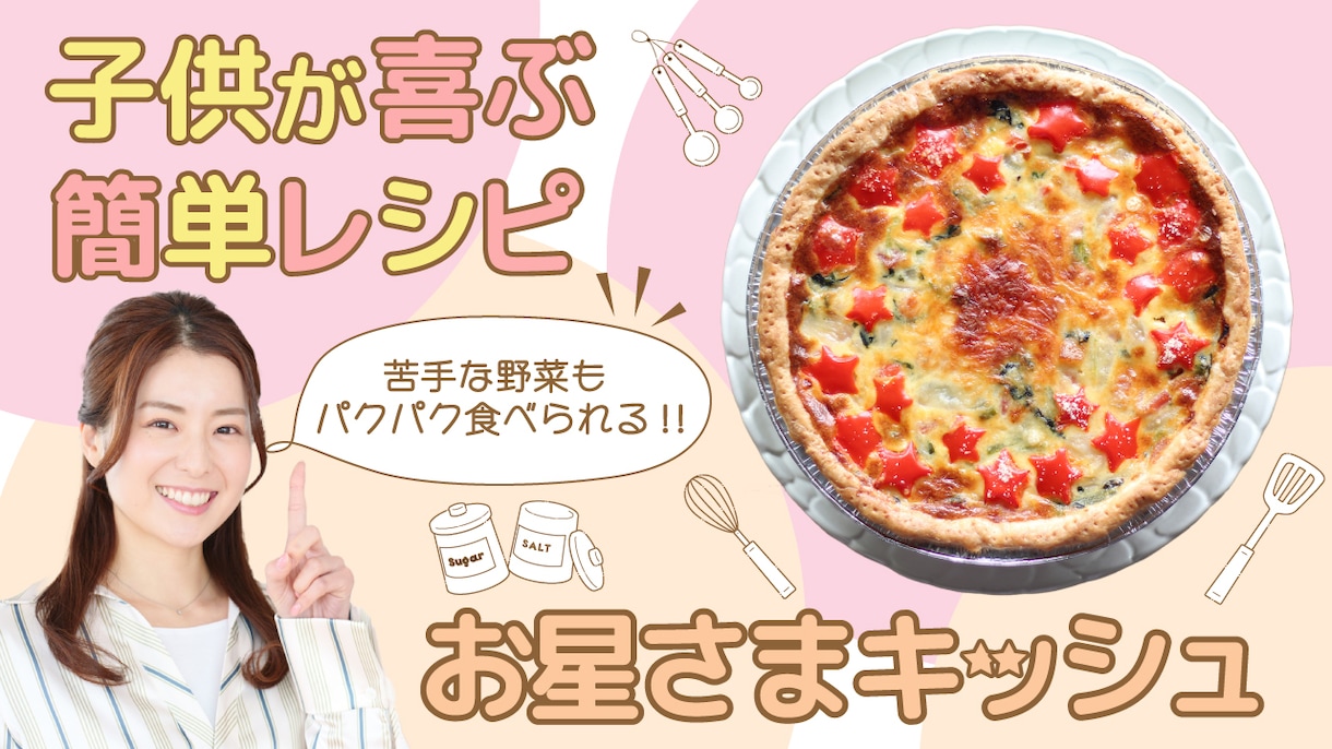 丁寧対応で高品質なYouTubeサムネ作ります 低価格でクリックしたくなるサムネいかがですか イメージ7