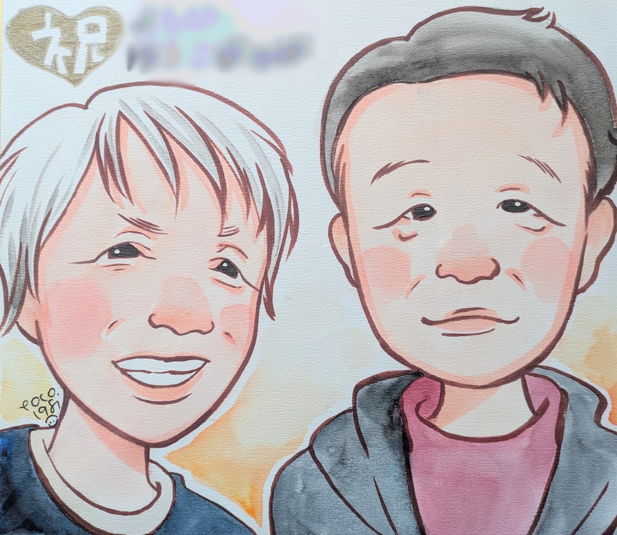 色紙に似顔絵お描きします 可愛くて、嬉しく。ホッとして、笑顔になります。 イメージ2