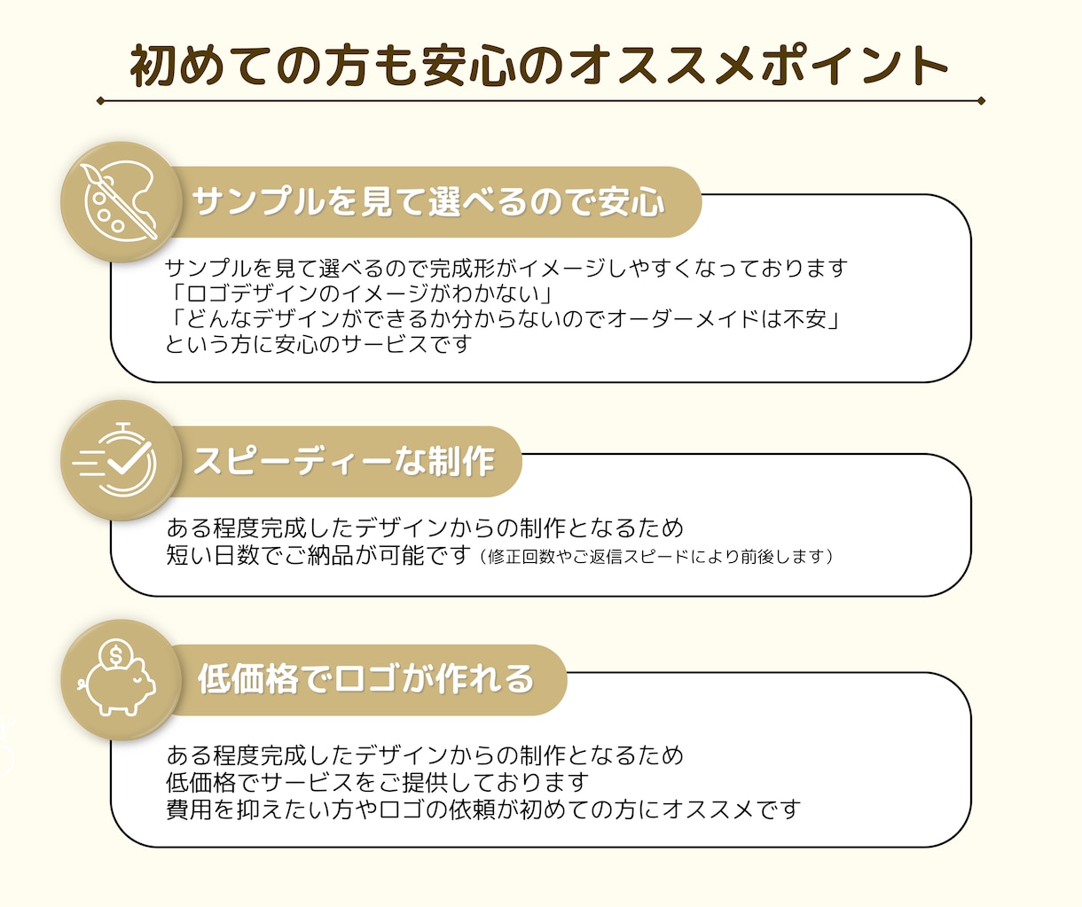 美容系のおしゃれなデザインのロゴを制作します 数十種類のサンプルから選べる♪女性向け美容系ロゴデザイン イメージ2