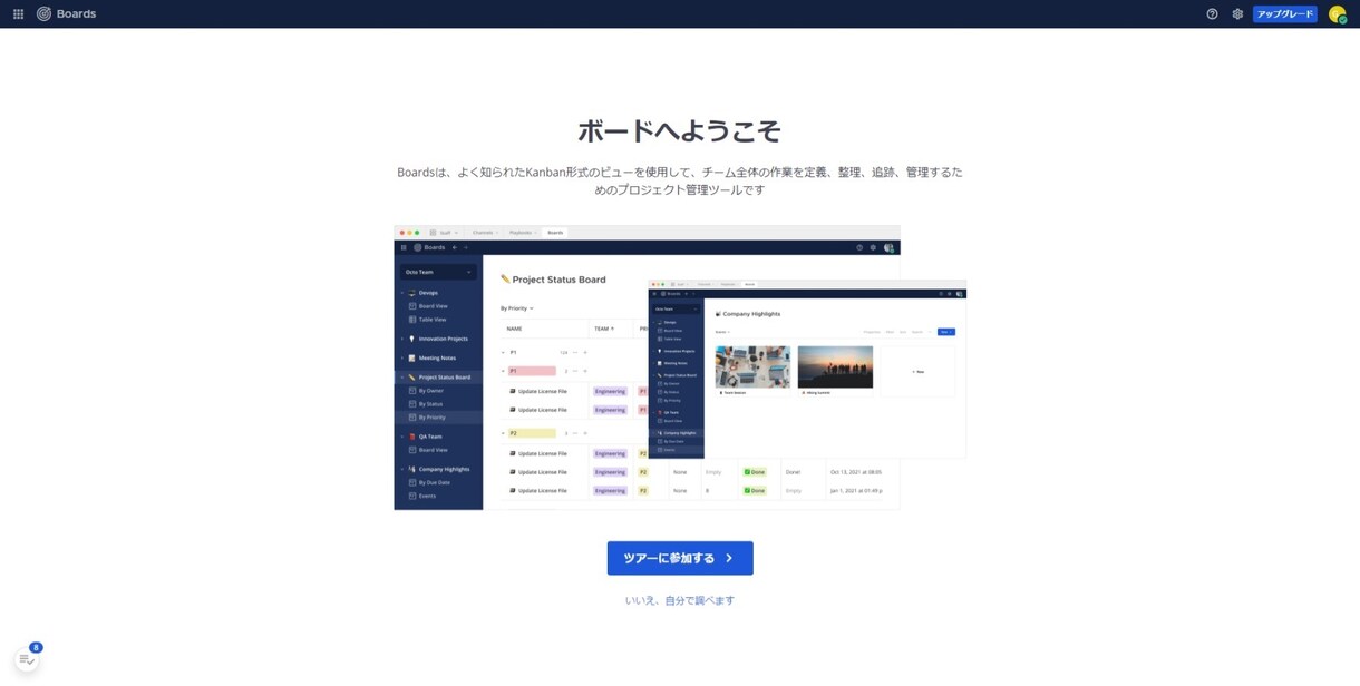 Mattermost の保守管理を行います 【3か月価格】Slack と同等機能でユーザー数等制限なし！ イメージ3