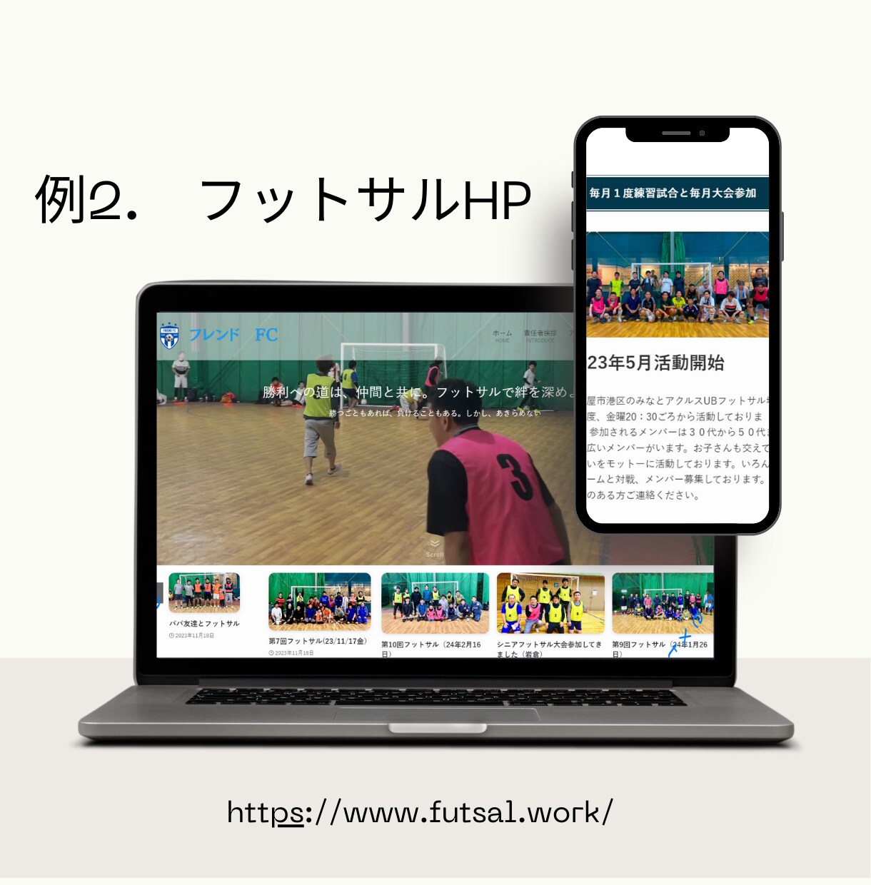 WordPressで集客できるHP作成致します コミュニケーション重視に仕事いたします イメージ5