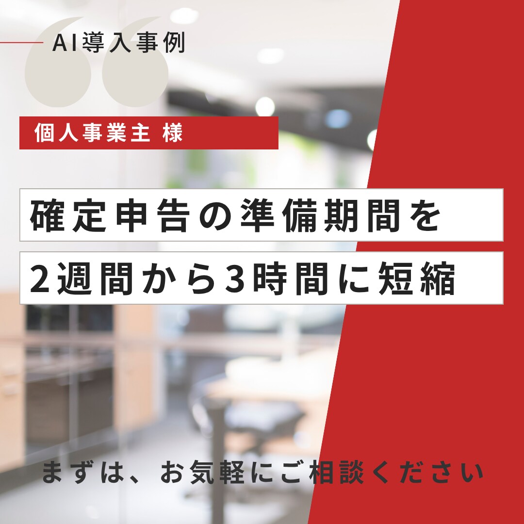 伴走支援｜Webサイトやアプリを一緒に制作します ClaudeCode、CodexでWebサイトやアプリを イメージ13