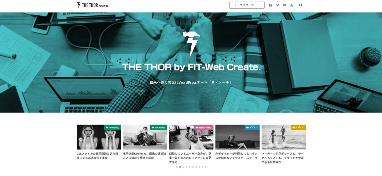 ワードプレスの制作+1記事を執筆・投稿します ブログのスタートダッシュを徹底サポートします！ イメージ4