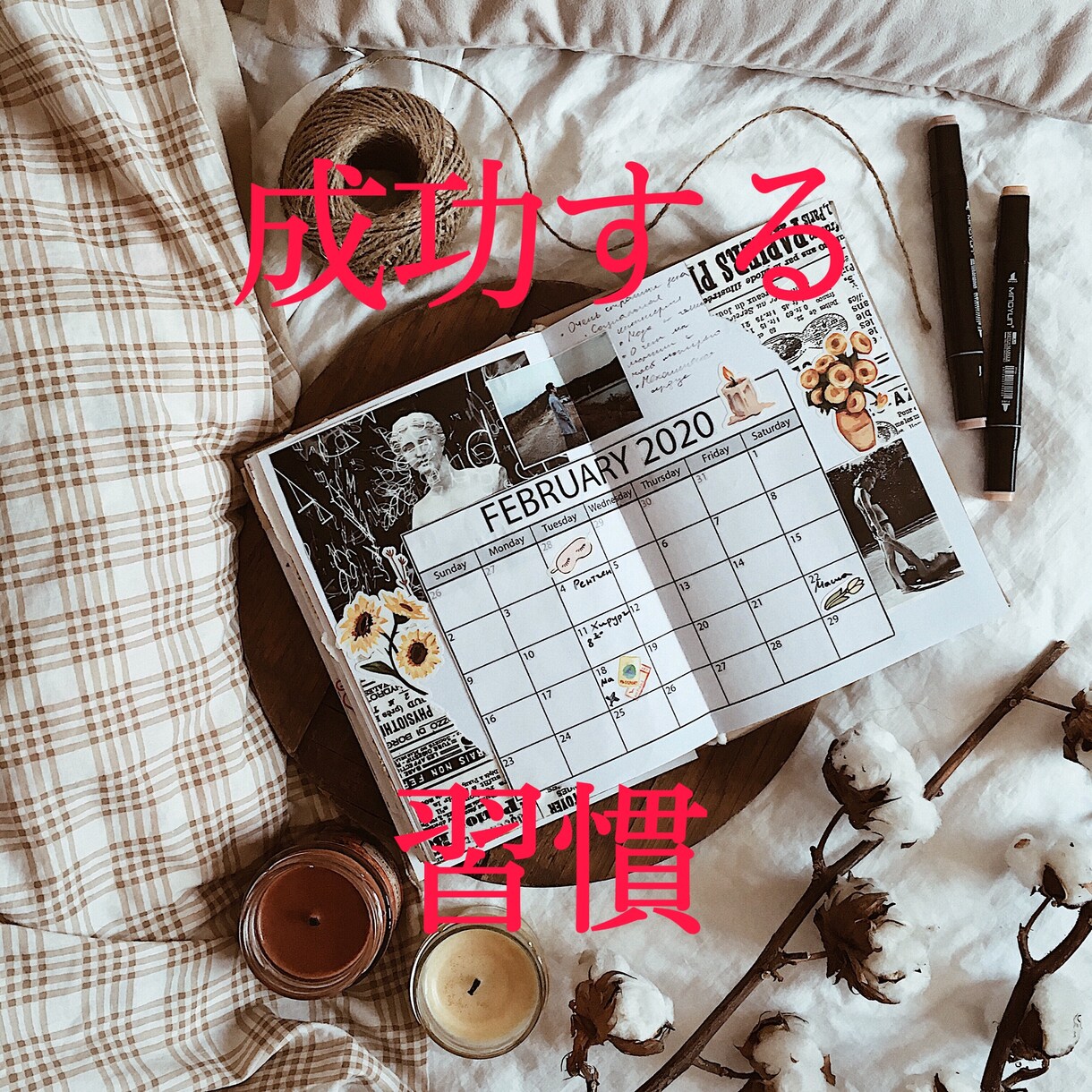 あなたの隙間時間増やします 習慣を改善・つくることで無駄な時間を取り除きませんか？ イメージ1
