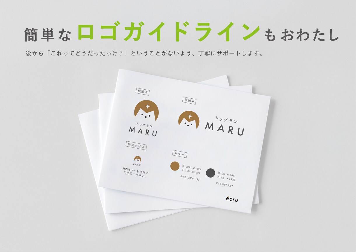 修正無制限！女性の心をつかむ、高品質ロゴ作ります プロのデザイナーが丁寧にご提案 イメージ3