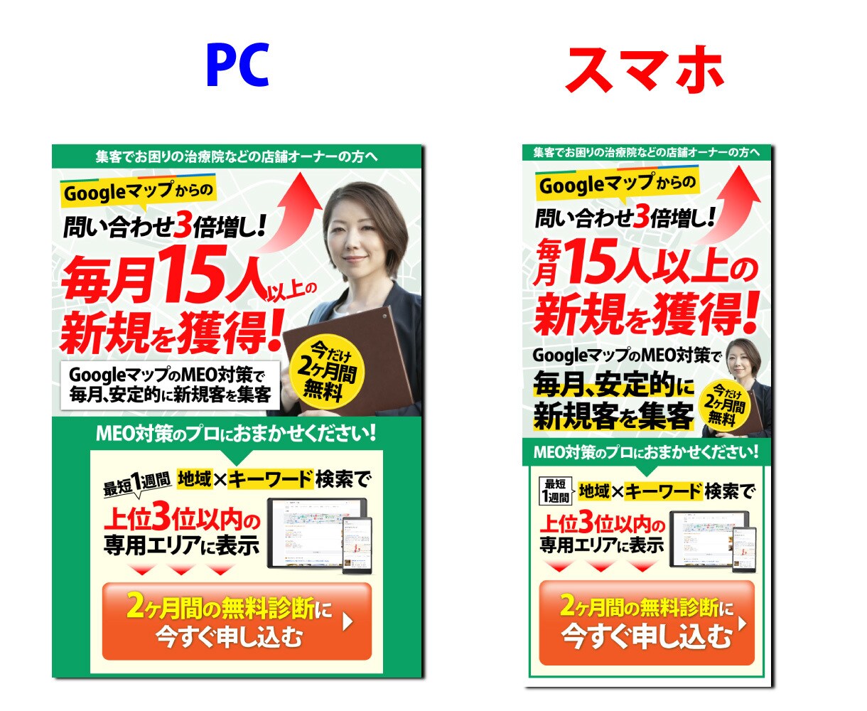 結果につながる短いLP(オプトイン)を制作します 上級ウェブ解析士が業界、ターゲットを分析して制作するデザイン イメージ6