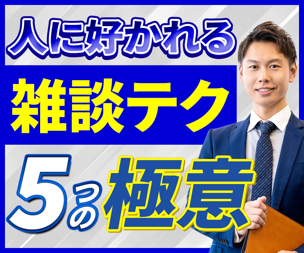 3,000円でYouTube向け動画編集いたします 初回限定 フルテロップ・BGM・効果音等すべてコミコミ価格♪ イメージ2