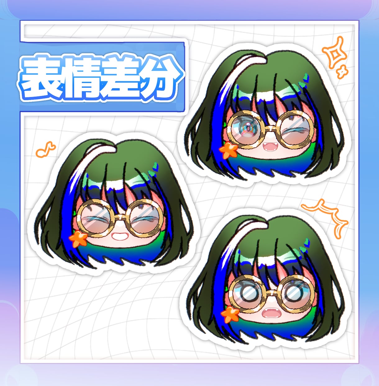 〇即日納品可能〇かわいいデフォルメアイコン描きます 先着3名様限定‼️表情差分3つ無料キャンペーン中✨️ イメージ2