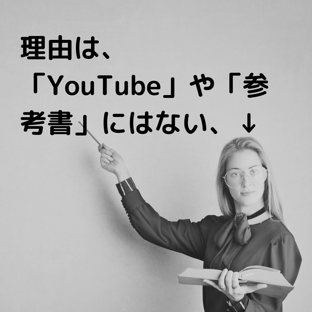 ぜったい合格したい‼　失敗体験から　コツを教えます 【実技専門】電気工事士　実技　第二種　第一種　2種　技能試験 イメージ7